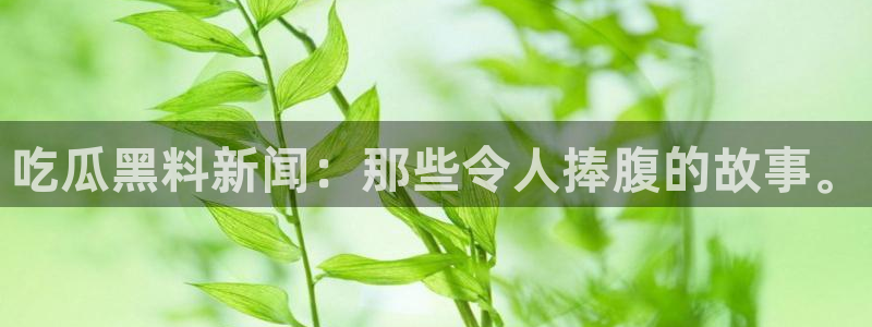 网络热点来源梳理