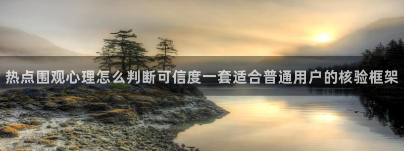 理性吃瓜