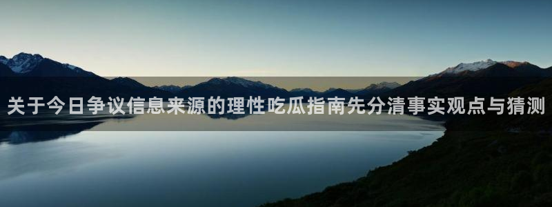 娱乐吃瓜最新消息