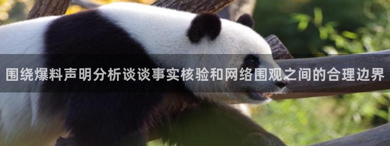社会热点今日更新