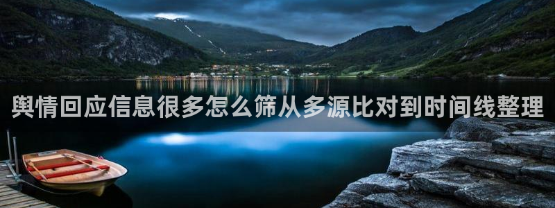 最新吃瓜公开回应