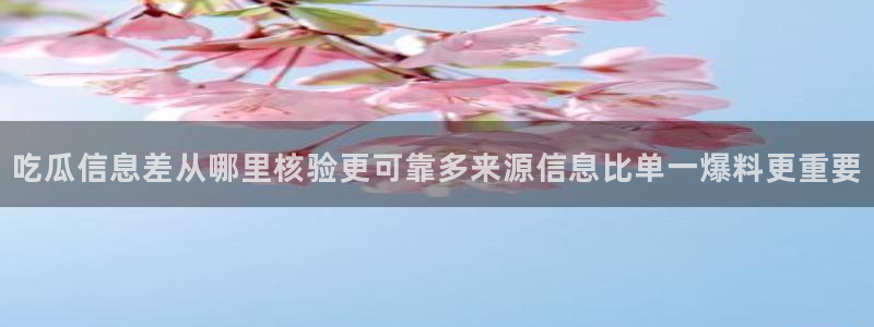 独家吃瓜热点汇总