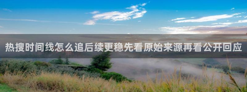今日吃瓜公开回应