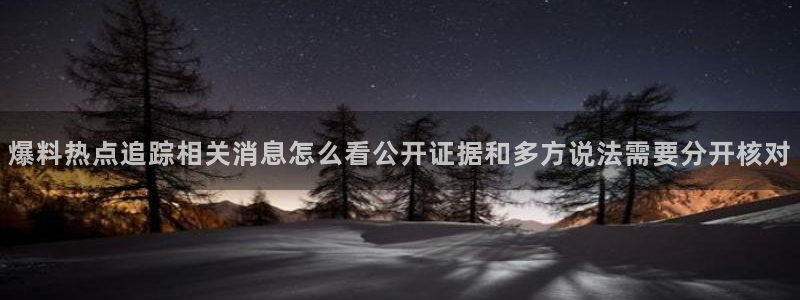 今日吃瓜后续进展