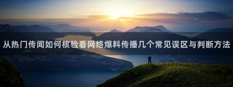 网络热点后续进展