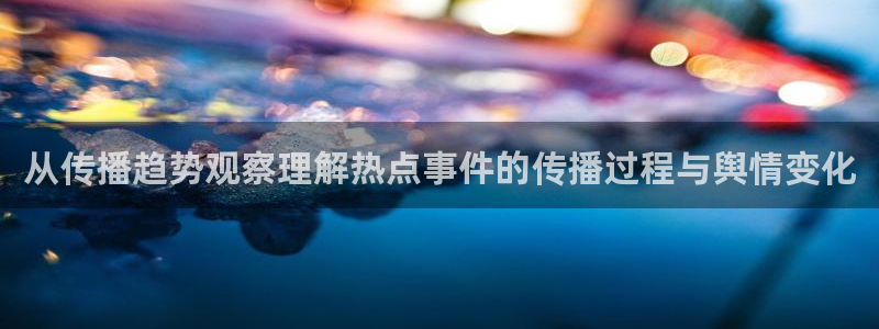 热门吃瓜公开回应
