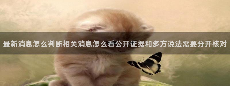 吃瓜爆料今日更新