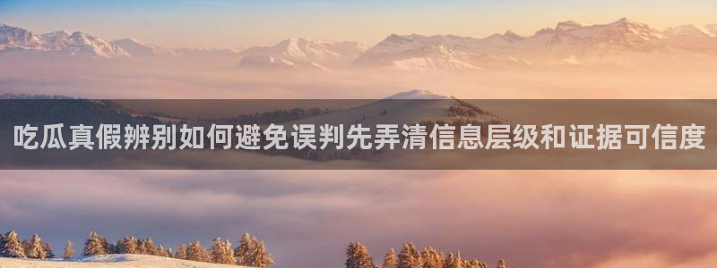 网络热点公开回应