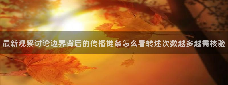 吃瓜真相公开回应
