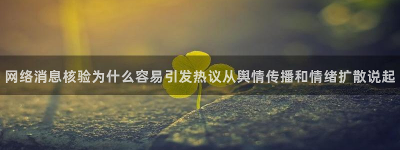 理性吃瓜事件始末