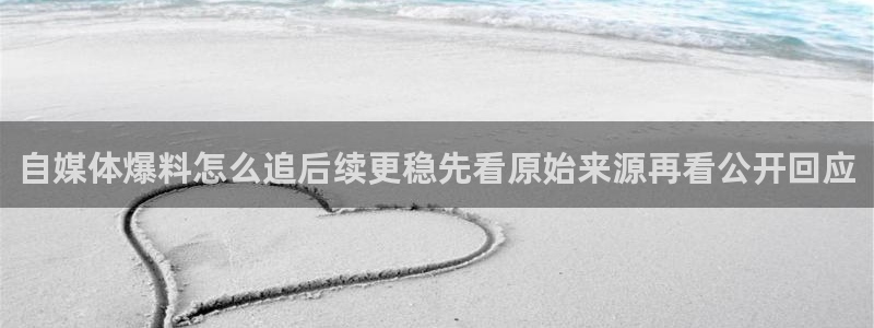 网络热点