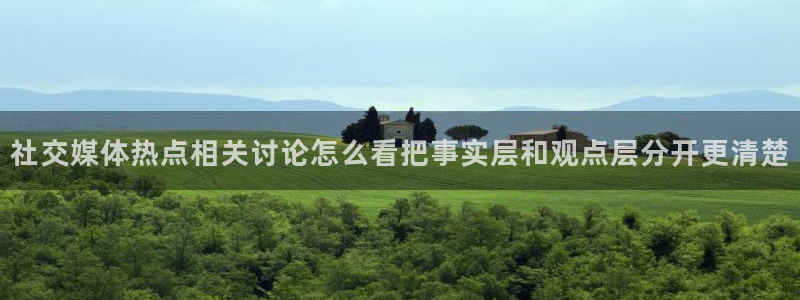 职场热点来源梳理