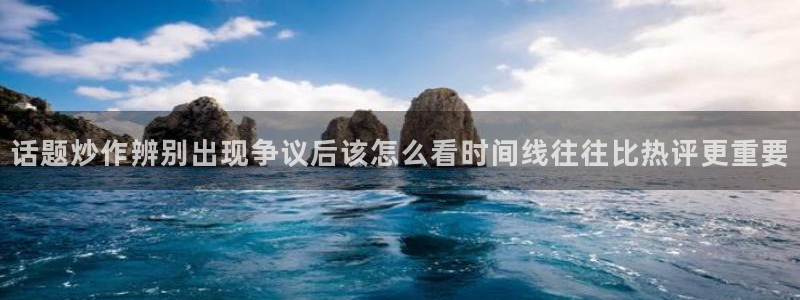 51吃瓜信息核验