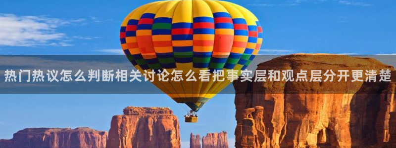 直播吃瓜原始出处