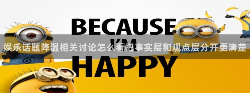 网络热点事件始末