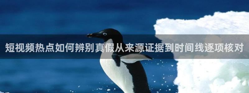 直播吃瓜