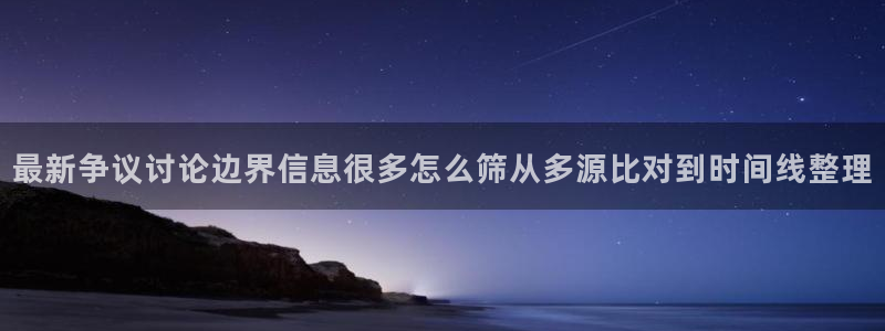 社会热点最新消息