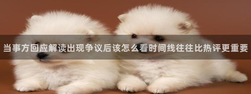 今日吃瓜热点汇总