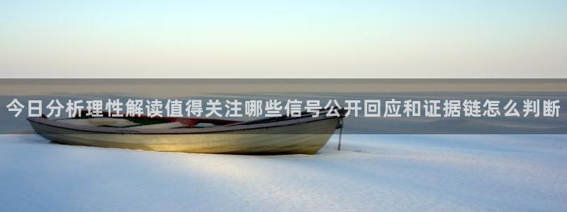 独家吃瓜