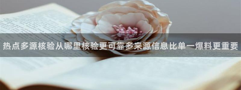 直播吃瓜热点汇总