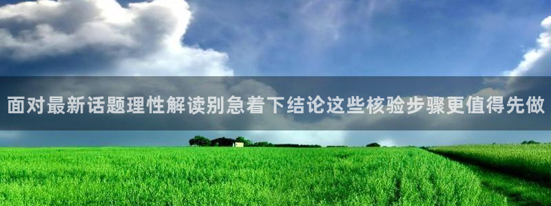 吃瓜爆料热点汇总