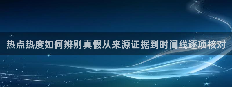51吃瓜来源梳理