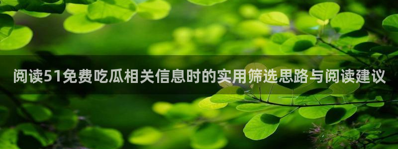热门吃瓜公开回应
