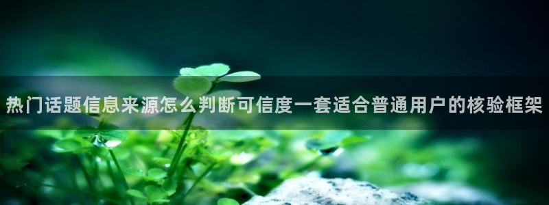 社会热点热点汇总