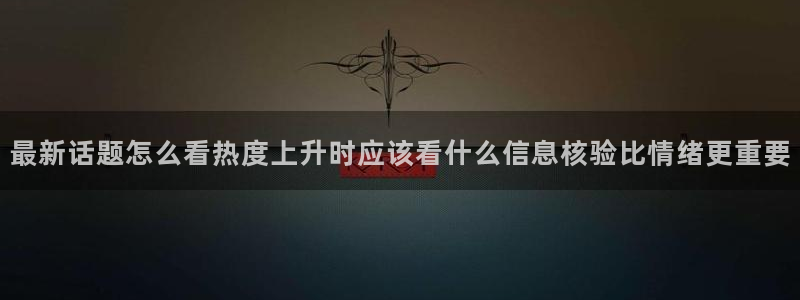 职场热点后续进展