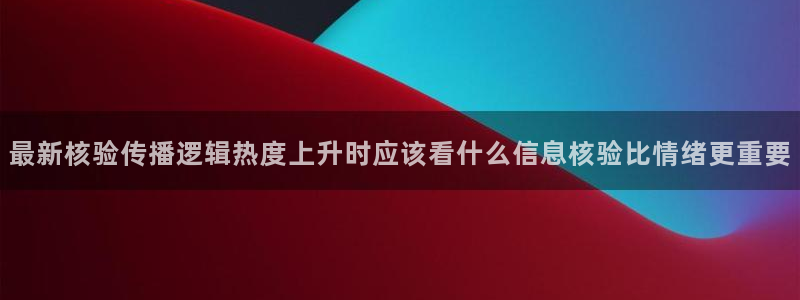 网络热点完整时间线