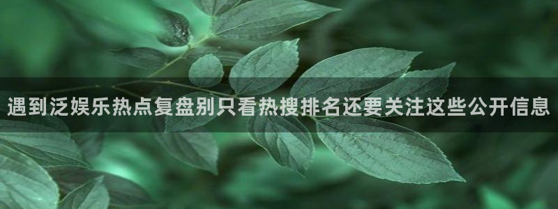 今日吃瓜信息核验