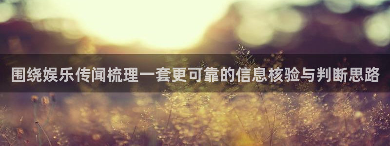 吃瓜真相原始出处