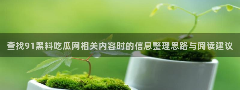 社会热点原始出处