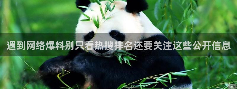51吃瓜原始出处