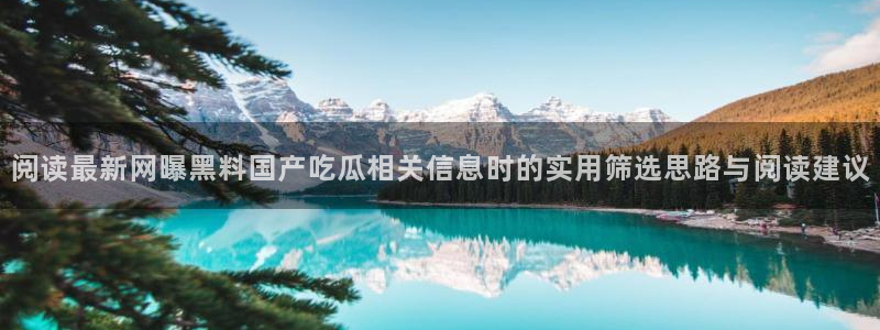娱乐吃瓜完整时间线