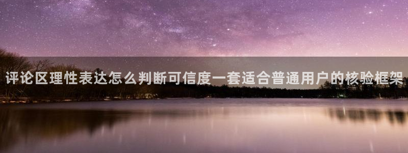 吃瓜新闻事件始末