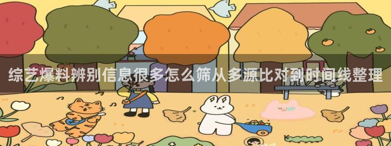 网络热点今日更新