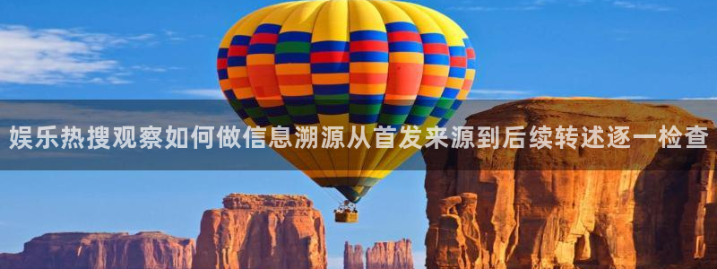 热门吃瓜最新消息