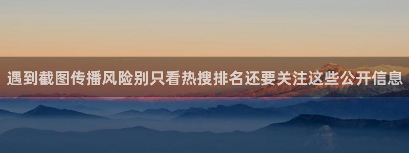 热门吃瓜后续进展