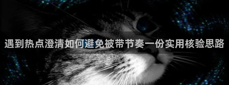 直播吃瓜后续进展