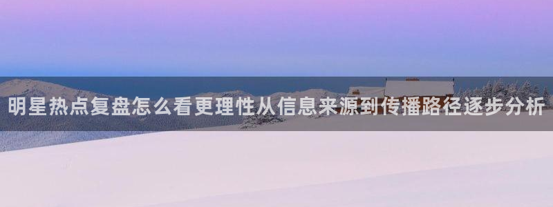 吃瓜新闻热点汇总