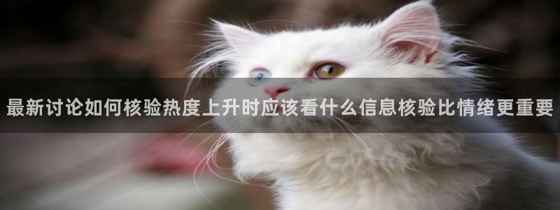 热门吃瓜最新消息