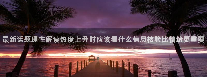 吃瓜爆料后续进展