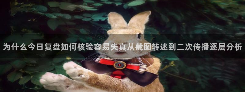 吃瓜新闻完整时间线