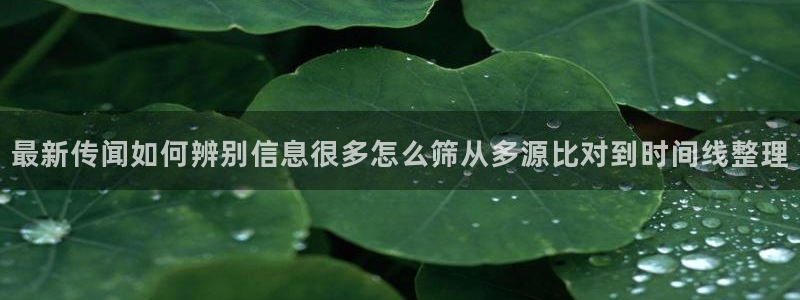 51吃瓜最新消息