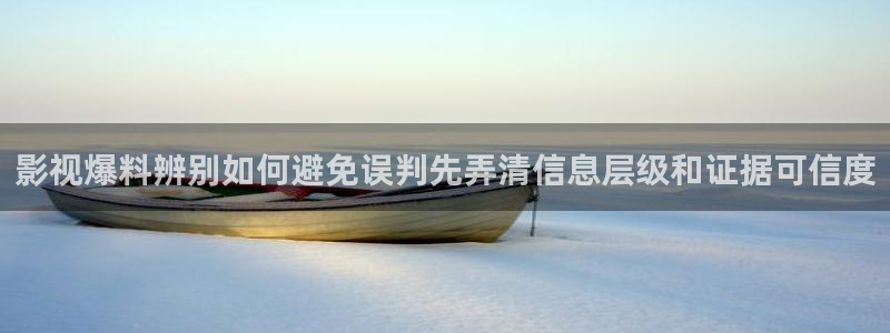 职场热点