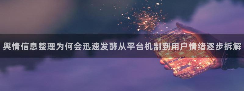 吃瓜真相